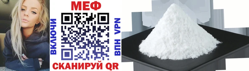 Где купить Ак-Довурак ГАШИШ МАРИХУАНА APVP Мефедрон