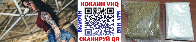 COCAIN Fish Scale Ак-Довурак