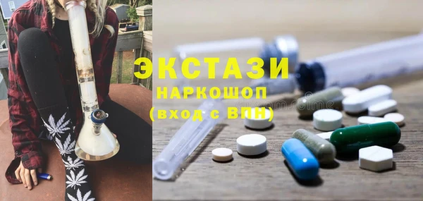 ALPHA-PVP Абаза