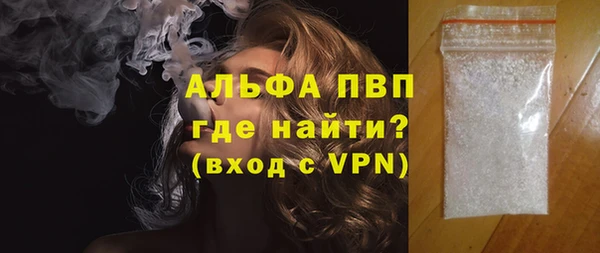 дурь Абдулино