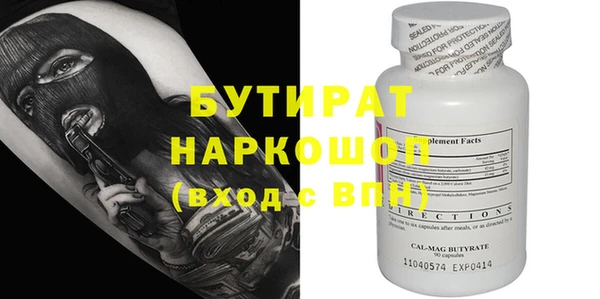 хмурый Абинск