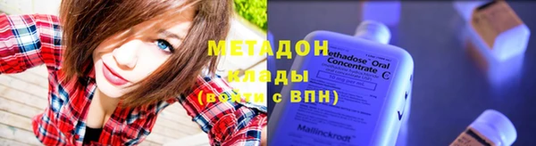 дурь Абдулино