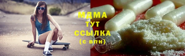 дурь Абдулино