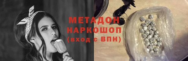 дурь Абдулино