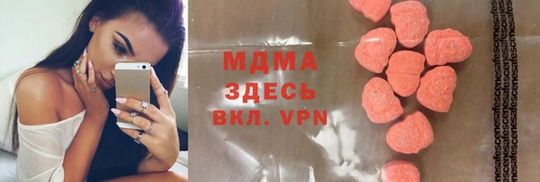 ALPHA-PVP Абаза