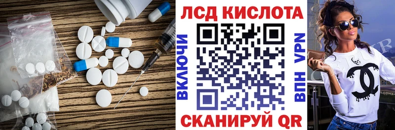 ЛСД экстази ecstasy  купить наркоту  Ак-Довурак 