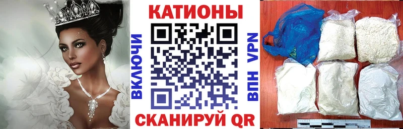 Меф mephedrone  Ак-Довурак 