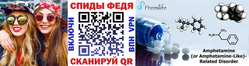 Метамфетамин кристалл  Ак-Довурак 