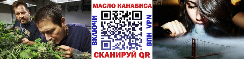 ТГК жижа  Ак-Довурак 