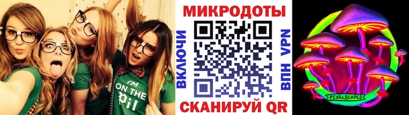 Галлюциногенные грибы ЛСД  Ак-Довурак 